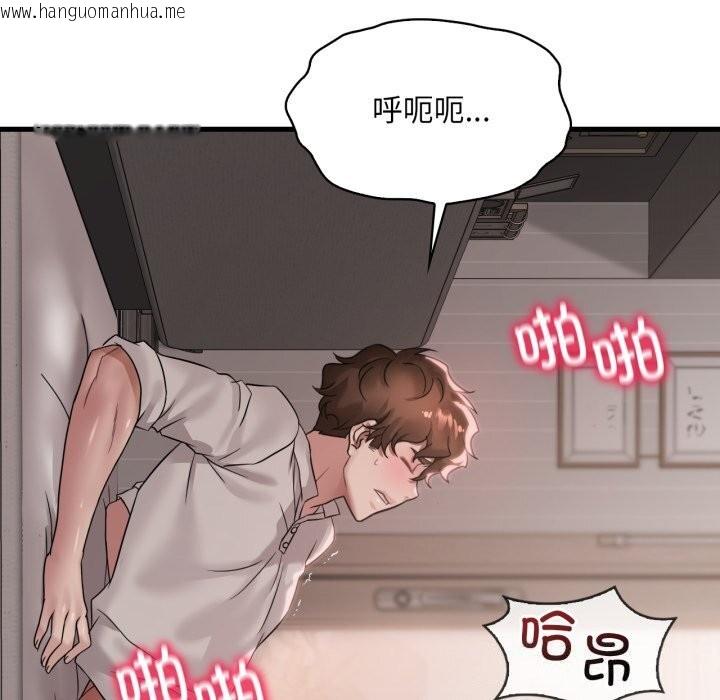 韩国漫画想要拥有她/渴望占有她韩漫_想要拥有她/渴望占有她-第67话在线免费阅读-韩国漫画-第87张图片