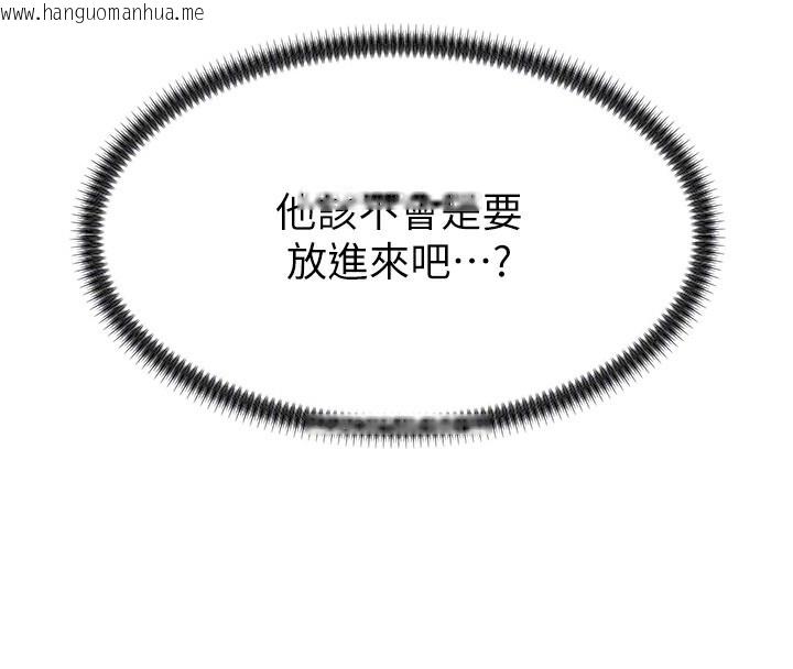 韩国漫画肉体审判韩漫_肉体审判-第5话-会议桌下的骚动在线免费阅读-韩国漫画-第69张图片