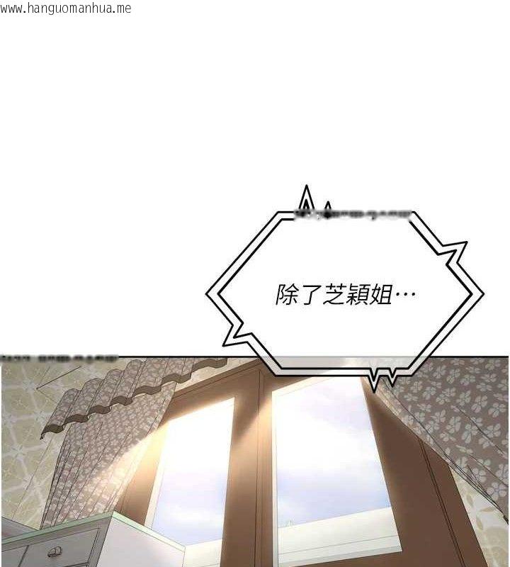 韩国漫画里长孙子开麦啦韩漫_里长孙子开麦啦-第11话-妳很期待我操妳吧?在线免费阅读-韩国漫画-第4张图片