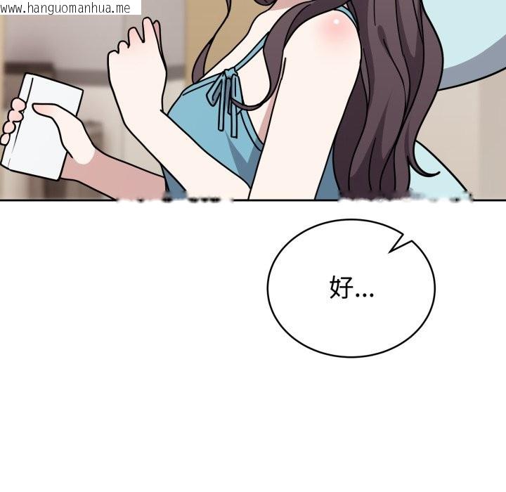 韩国漫画难言之秘韩漫_难言之秘-第1话在线免费阅读-韩国漫画-第285张图片