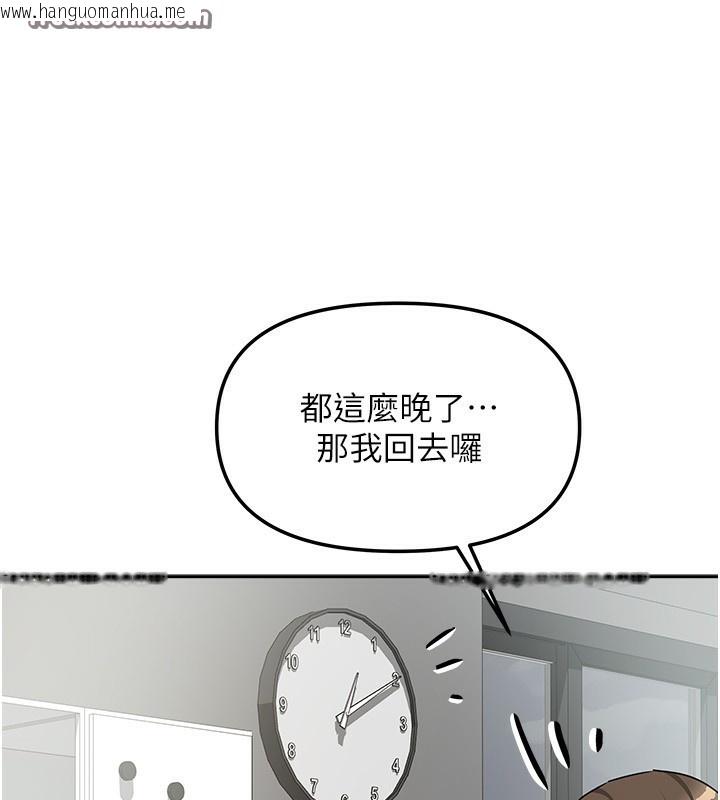 韩国漫画我家的女房客韩漫_我家的女房客-第14话-扑倒小弟弟的姐姐在线免费阅读-韩国漫画-第140张图片