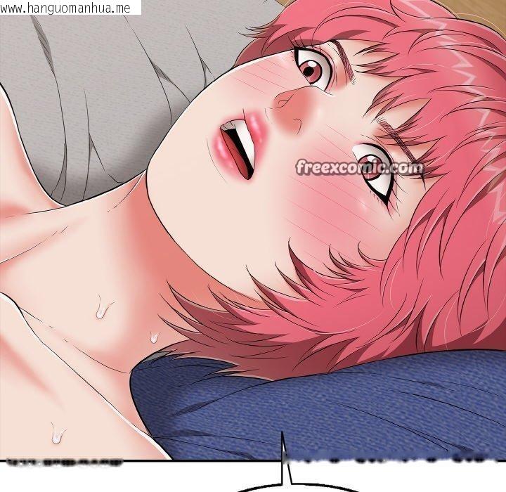韩国漫画再爱我一次韩漫_再爱我一次-第23话在线免费阅读-韩国漫画-第14张图片
