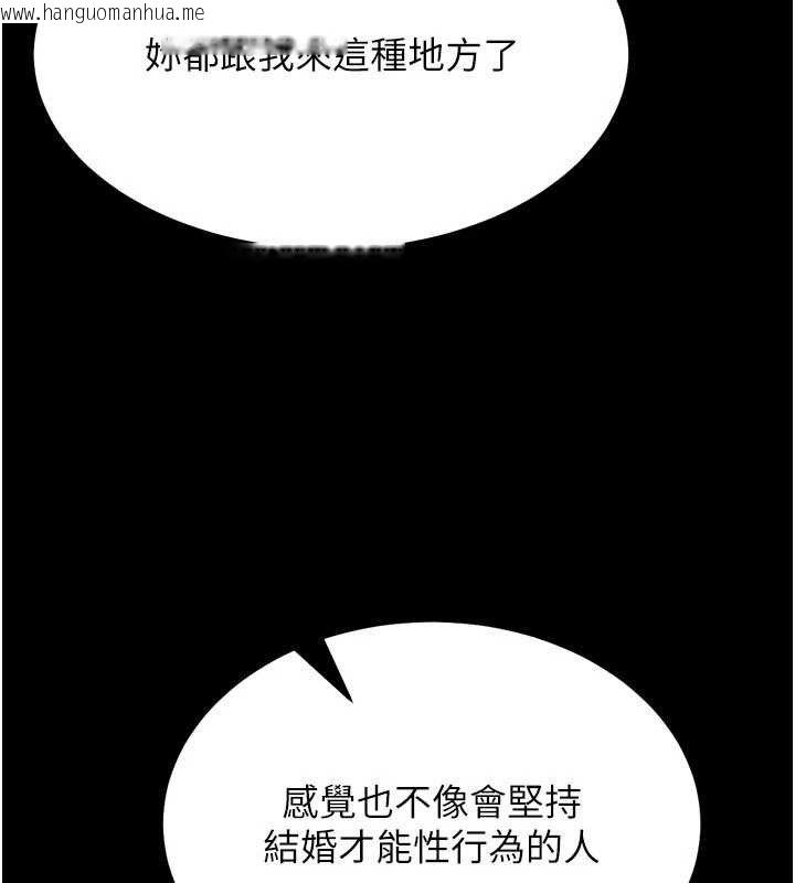韩国漫画选手村:母猪调教韩漫_选手村:母猪调教-第29话-被夺走的第一次在线免费阅读-韩国漫画-第102张图片