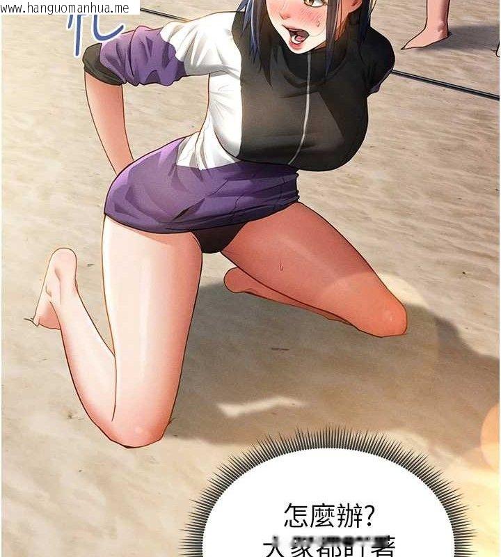 韩国漫画私密视角韩漫_私密视角-第35话-比基尼好看吗?在线免费阅读-韩国漫画-第71张图片