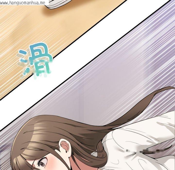 韩国漫画男人止步韩漫_男人止步-第9话在线免费阅读-韩国漫画-第109张图片