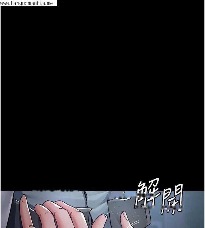 韩国漫画夜间诊疗室韩漫_夜间诊疗室-第110话-请把肉棒放进母狗的小穴在线免费阅读-韩国漫画-第76张图片