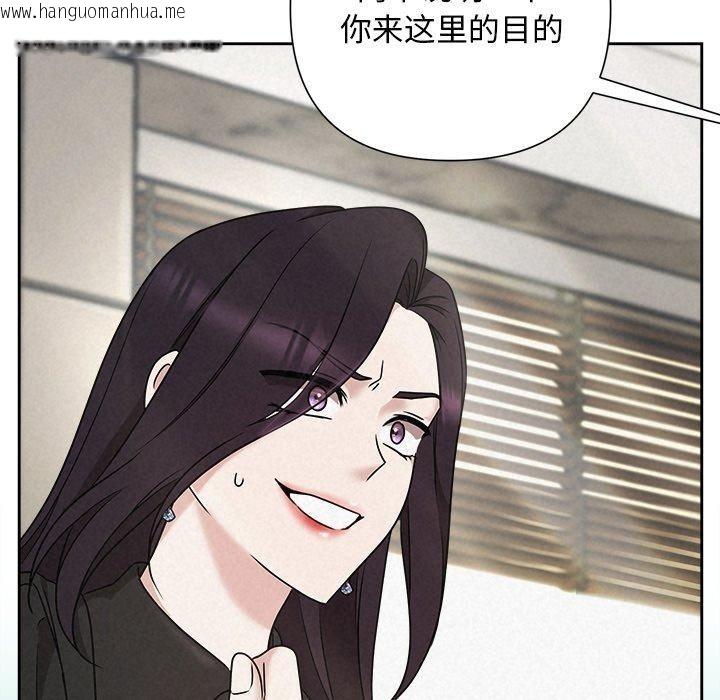 韩国漫画被吞噬的夜韩漫_被吞噬的夜-第40话在线免费阅读-韩国漫画-第32张图片