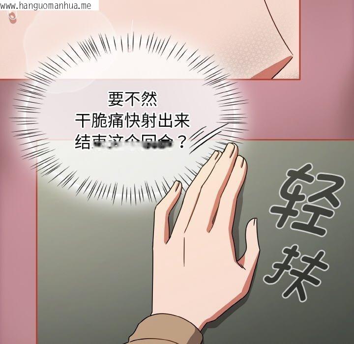 韩国漫画热情拳击馆韩漫_热情拳击馆-第25话在线免费阅读-韩国漫画-第136张图片