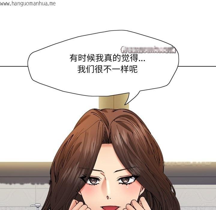 韩国漫画坏女人/了不起的她韩漫_坏女人/了不起的她-第68话在线免费阅读-韩国漫画-第112张图片