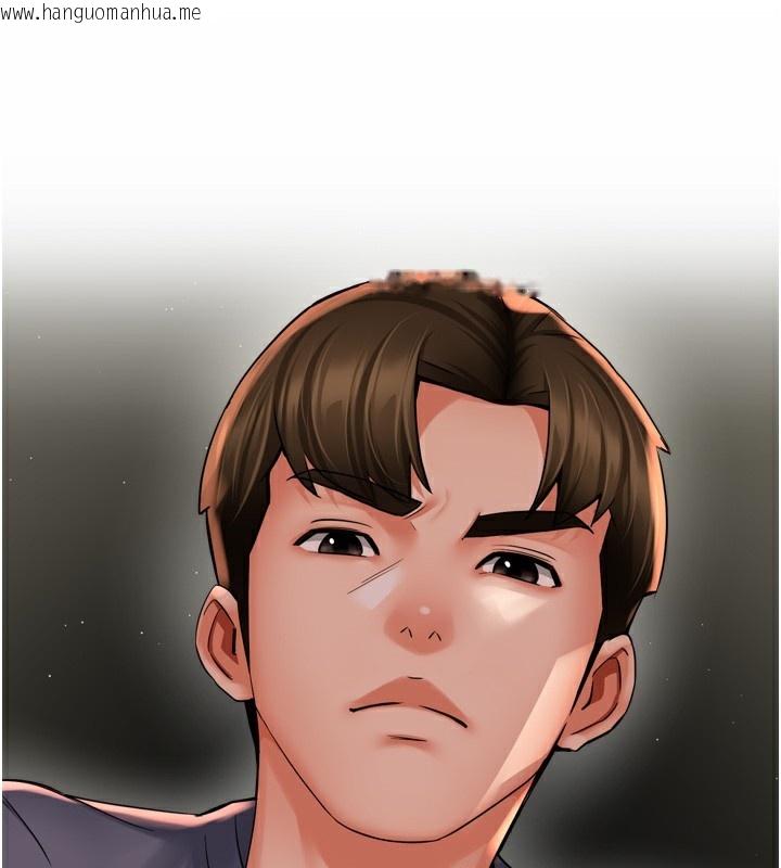 韩国漫画痒乐多阿姨韩漫_痒乐多阿姨-第62话-我想和你共享砲友在线免费阅读-韩国漫画-第122张图片