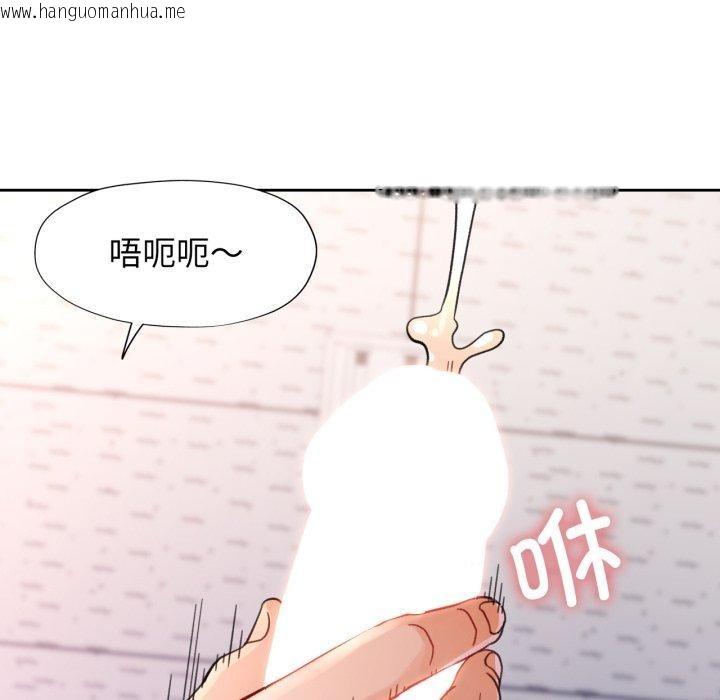 韩国漫画脱轨关系韩漫_脱轨关系-第55话在线免费阅读-韩国漫画-第114张图片