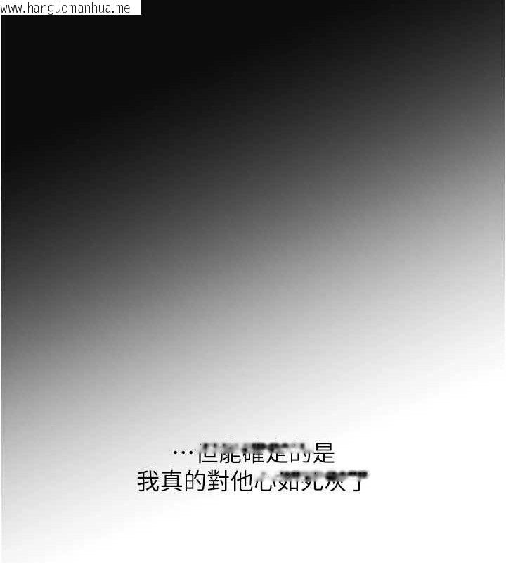 韩国漫画玩转学姐韩漫_玩转学姐-第63话-恶霸学姐委身求「上位」在线免费阅读-韩国漫画-第59张图片