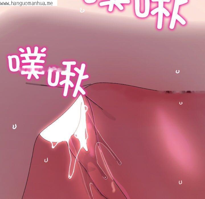韩国漫画分身使我无限变强韩漫_分身使我无限变强-第20话在线免费阅读-韩国漫画-第69张图片