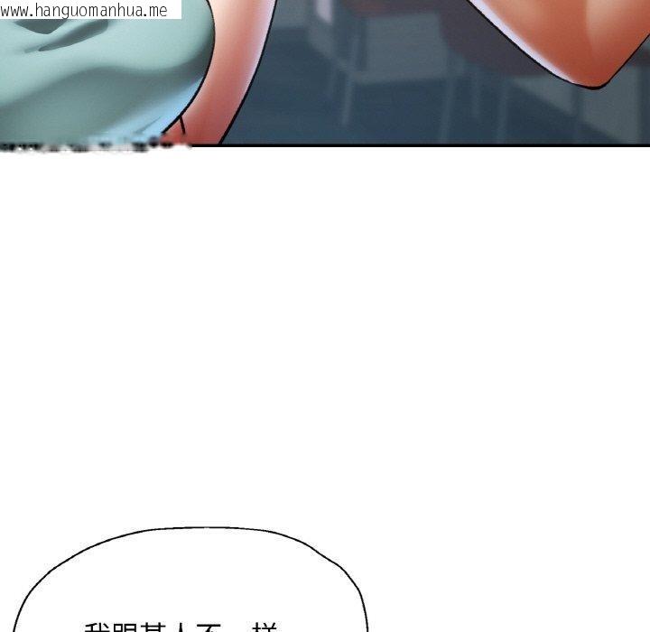 韩国漫画已嫁人的她韩漫_已嫁人的她-第32话在线免费阅读-韩国漫画-第34张图片
