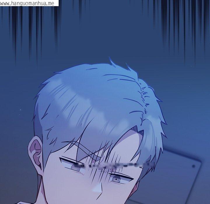 韩国漫画摸鱼生存指南韩漫_摸鱼生存指南-第3话在线免费阅读-韩国漫画-第23张图片