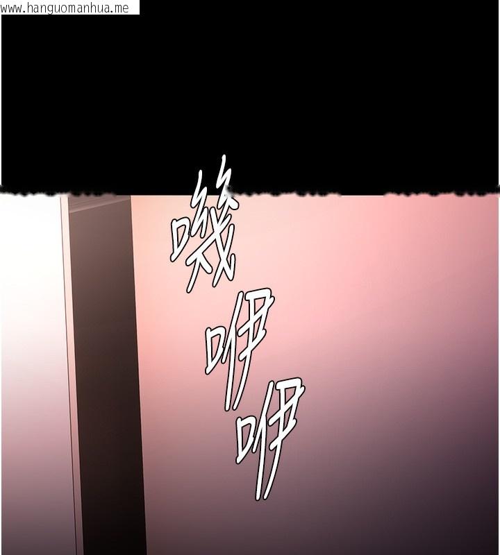 韩国漫画痴汉成瘾韩漫_痴汉成瘾-第131话-忠心下属以身报国在线免费阅读-韩国漫画-第151张图片