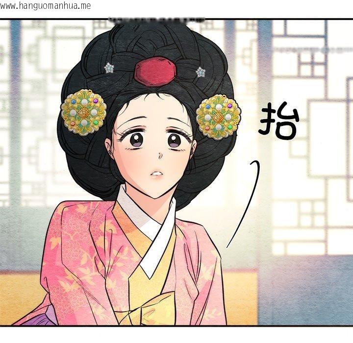 韩国漫画狂眼韩漫_狂眼-第65话在线免费阅读-韩国漫画-第73张图片