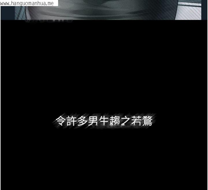 韩国漫画堕落物语2韩漫_堕落物语2-第13话-NTR的悲惨结局在线免费阅读-韩国漫画-第12张图片