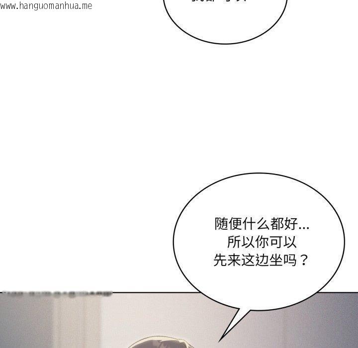 韩国漫画我靠升级逆袭成为大师韩漫_我靠升级逆袭成为大师-第49话在线免费阅读-韩国漫画-第10张图片