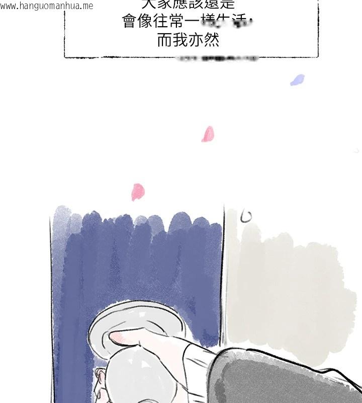 韩国漫画社团学姐韩漫_社团学姐-后记在线免费阅读-韩国漫画-第10张图片