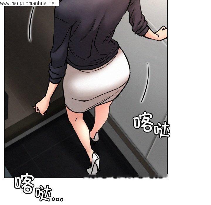 韩国漫画屋檐下的光/当我们住在一起韩漫_屋檐下的光/当我们住在一起-第77话在线免费阅读-韩国漫画-第130张图片