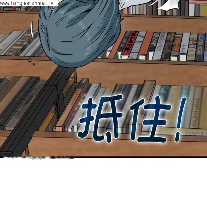 韩国漫画发小碰不得/强制催眠韩漫_发小碰不得/强制催眠-第72话在线免费阅读-韩国漫画-第116张图片