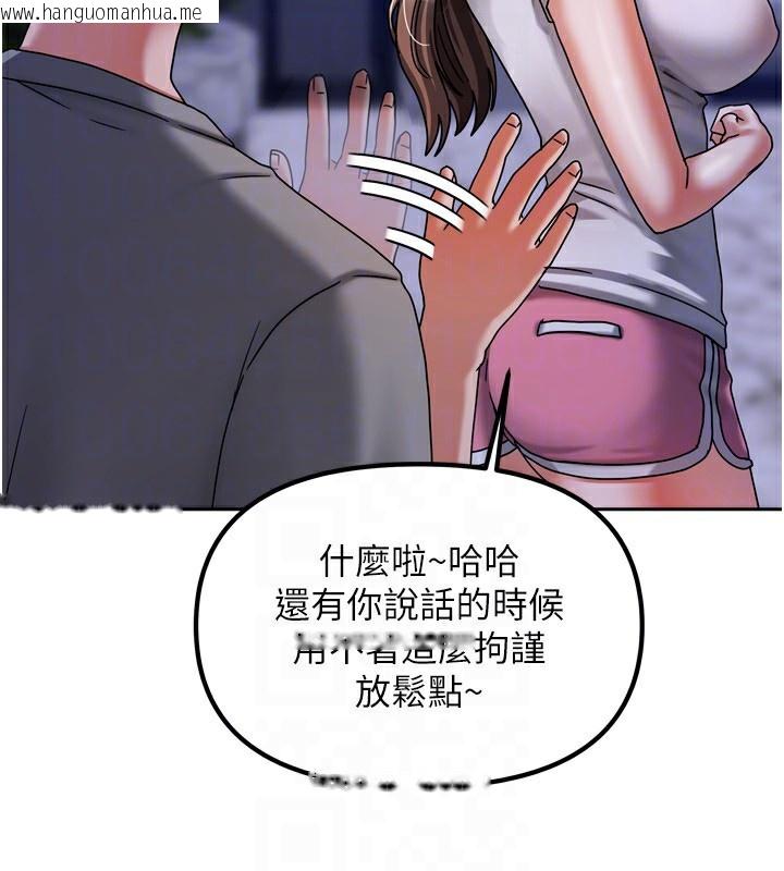 韩国漫画我家的女房客韩漫_我家的女房客-第5话-超级养眼的海景第一排在线免费阅读-韩国漫画-第80张图片