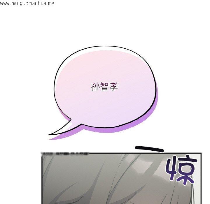 韩国漫画傻瓜病毒韩漫_傻瓜病毒-第23话在线免费阅读-韩国漫画-第26张图片