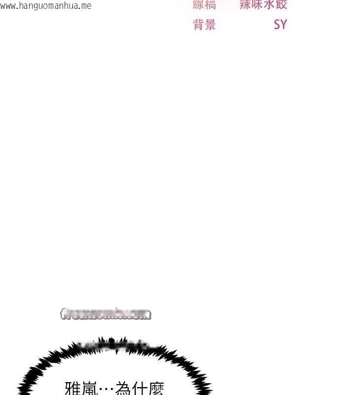 韩国漫画下一颤，性福韩漫_下一颤，性福-第28话-美静姐的深喉咙在线免费阅读-韩国漫画-第15张图片