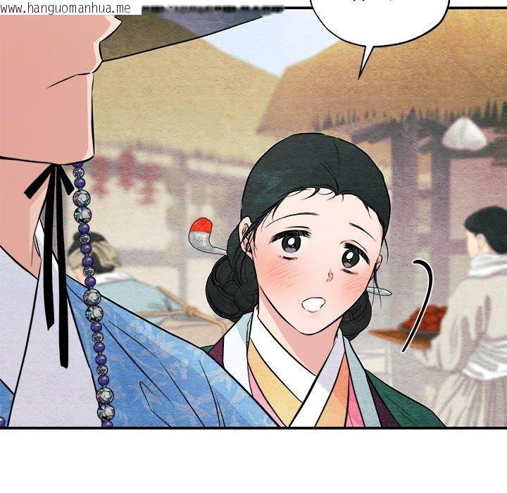 韩国漫画狂眼韩漫_狂眼-第64话在线免费阅读-韩国漫画-第58张图片