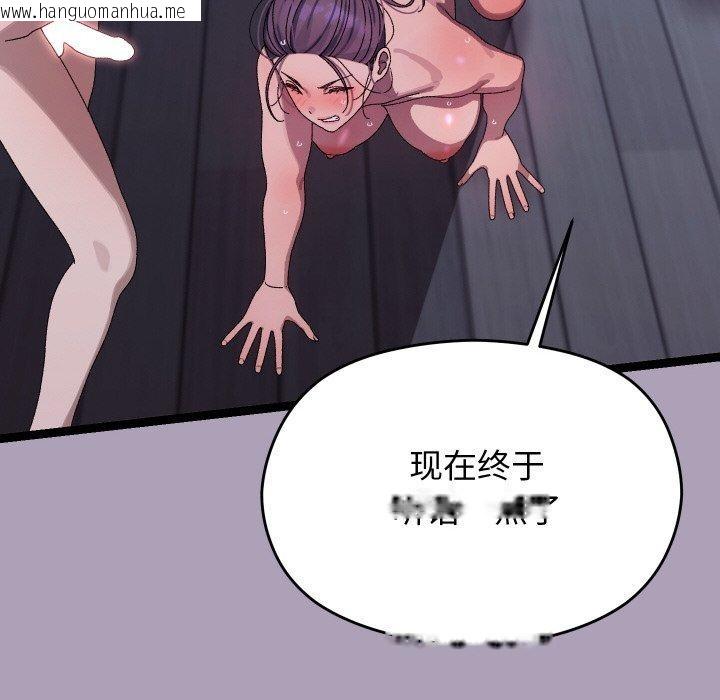 韩国漫画分身使我无限变强韩漫_分身使我无限变强-第20话在线免费阅读-韩国漫画-第103张图片