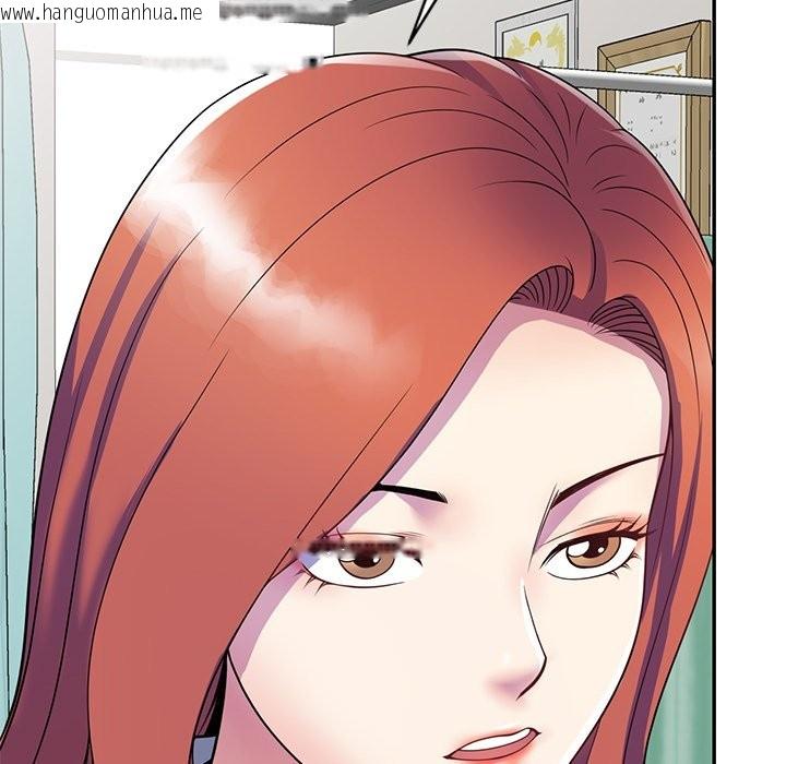 韩国漫画我的老婆是老师韩漫_我的老婆是老师-第25话在线免费阅读-韩国漫画-第76张图片