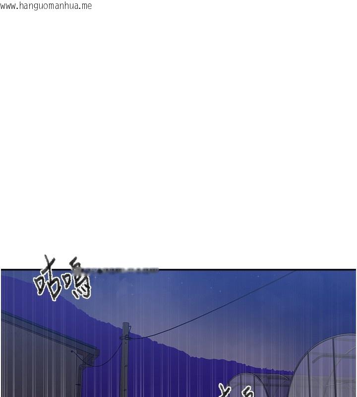 韩国漫画秘密教学韩漫_秘密教学-第270话-没看过你这么恶心的人在线免费阅读-韩国漫画-第33张图片