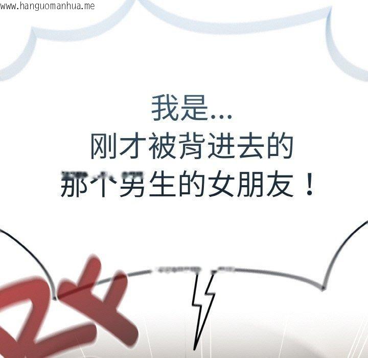 韩国漫画热情拳击馆韩漫_热情拳击馆-第27话在线免费阅读-韩国漫画-第51张图片
