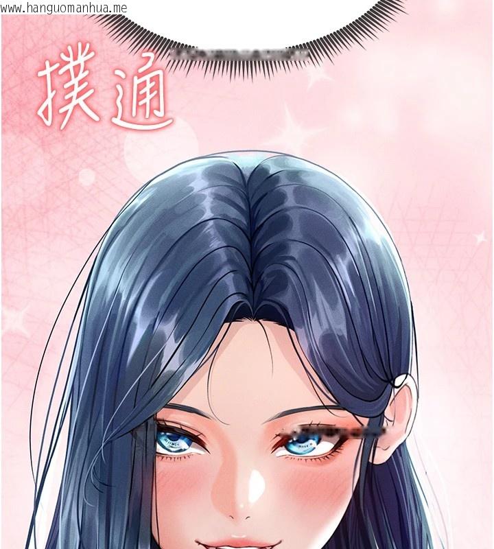 韩国漫画足球型男脱单指南韩漫_足球型男脱单指南-第1话-我向足球女神许愿了在线免费阅读-韩国漫画-第150张图片