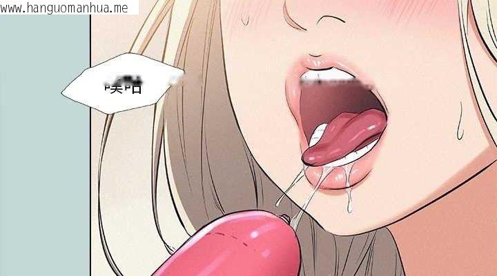 韩国漫画纵夏夜之梦(无码版)韩漫_纵夏夜之梦(无码版)-第82话-全都是我的在线免费阅读-韩国漫画-第38张图片