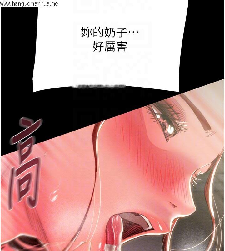 韩国漫画掠夺行动韩漫_掠夺行动-第60话-我已经饥渴好久了在线免费阅读-韩国漫画-第85张图片