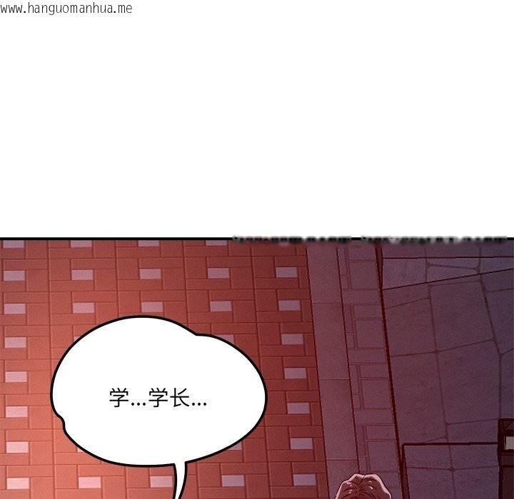 韩国漫画恋人未满韩漫_恋人未满-第51话在线免费阅读-韩国漫画-第28张图片