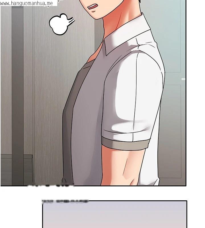 韩国漫画我家的女房客韩漫_我家的女房客-第1话-与性感女房客互相取暖在线免费阅读-韩国漫画-第178张图片