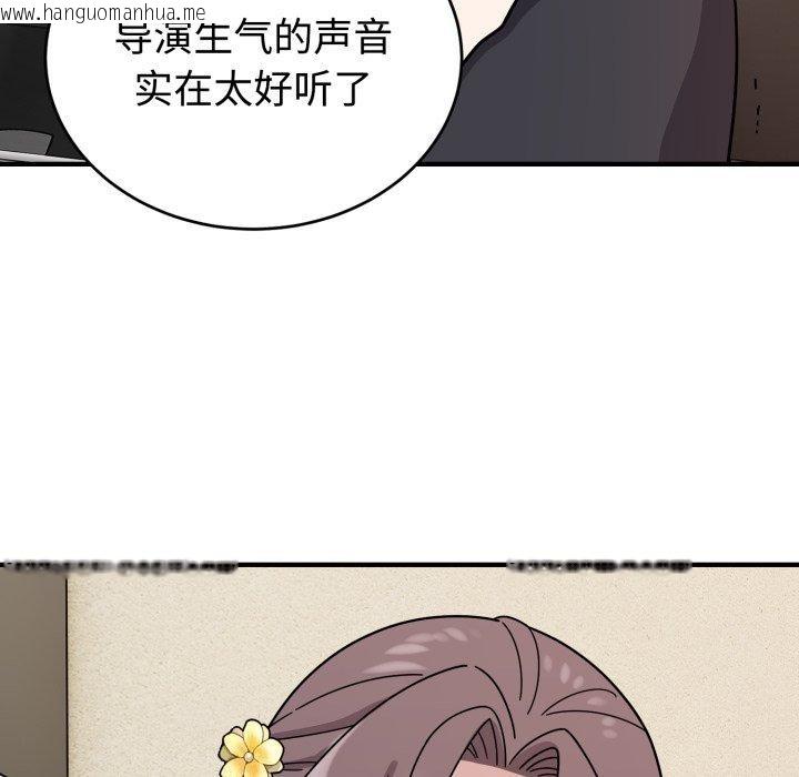 韩国漫画难言之秘韩漫_难言之秘-第5话在线免费阅读-韩国漫画-第121张图片
