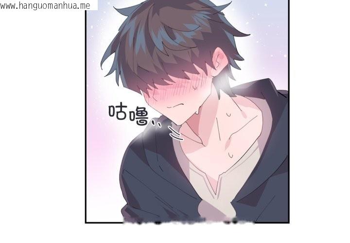 韩国漫画虚拟仙境韩漫_虚拟仙境-第13话在线免费阅读-韩国漫画-第4张图片