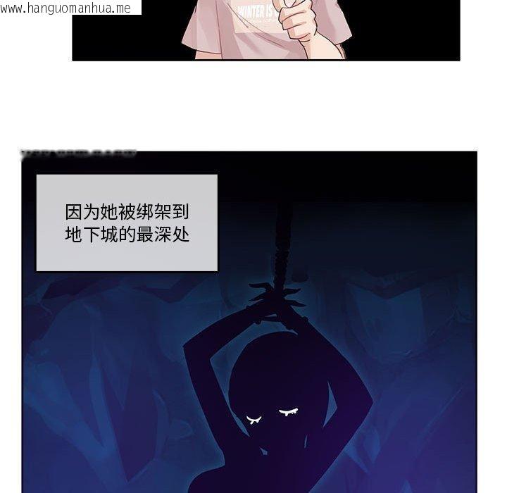 韩国漫画无与伦比的日常韩漫_无与伦比的日常-第6话在线免费阅读-韩国漫画-第25张图片