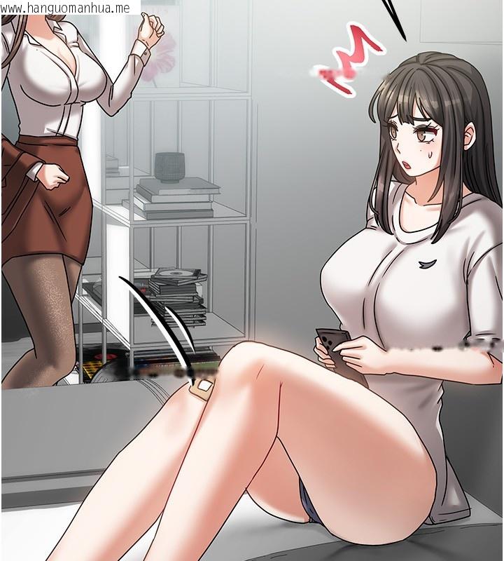 韩国漫画我家的女房客韩漫_我家的女房客-第6话-违反生活公约的代价在线免费阅读-韩国漫画-第150张图片