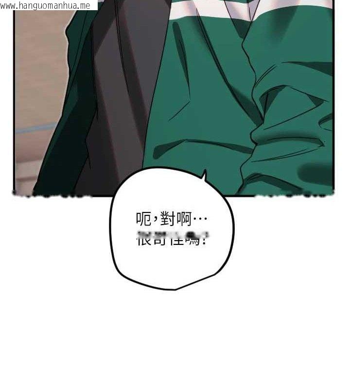 韩国漫画守护天使韩漫_守护天使-第35话-现在是要跟我告白吗?!在线免费阅读-韩国漫画-第40张图片