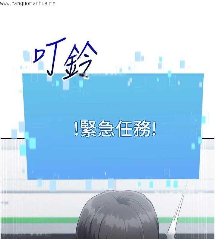 韩国漫画Set-up!排球少女韩漫_Set-up!排球少女-第48话-令人垂涎的美魔女教练在线免费阅读-韩国漫画-第11张图片