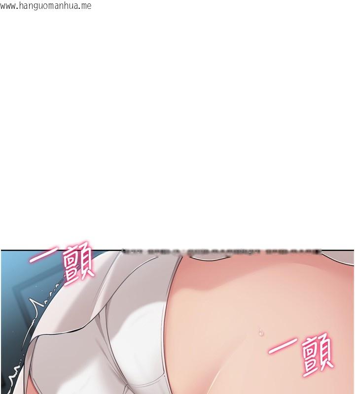 韩国漫画Set-up!排球少女韩漫_Set-up!排球少女-第51话-妳明明也很想要吧?在线免费阅读-韩国漫画-第111张图片