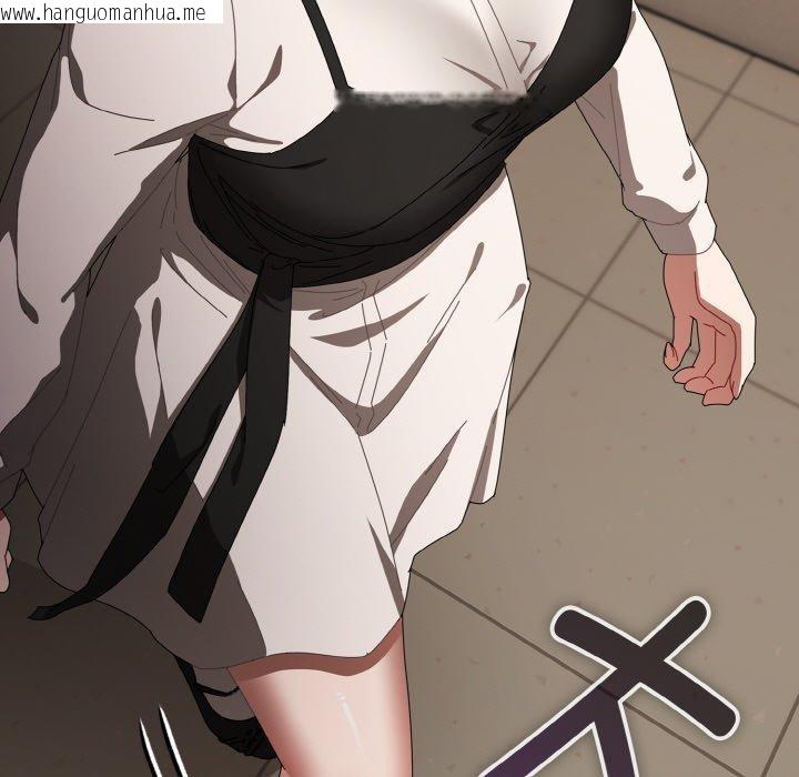 韩国漫画爱上你也好韩漫_爱上你也好-第17话在线免费阅读-韩国漫画-第107张图片