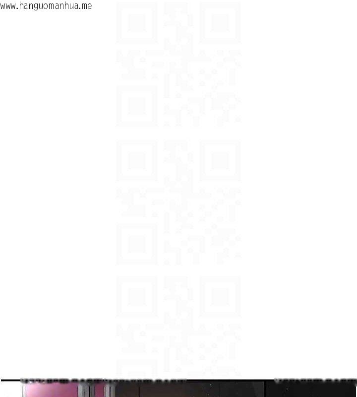 韩国漫画痒乐多阿姨韩漫_痒乐多阿姨-第63话-我们一直在一起好吗…?在线免费阅读-韩国漫画-第83张图片