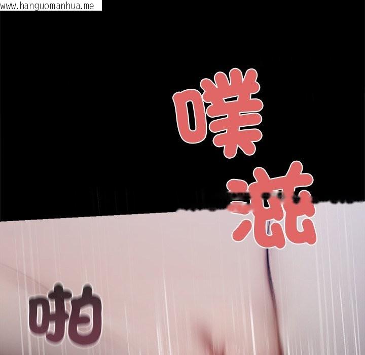 韩国漫画黑道X上班族/我身体里的那个家伙韩漫_黑道X上班族/我身体里的那个家伙-第1话在线免费阅读-韩国漫画-第176张图片
