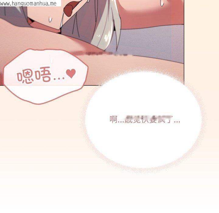 韩国漫画家人之间这样不好吧？韩漫_家人之间这样不好吧？-第48话在线免费阅读-韩国漫画-第65张图片